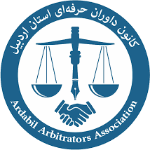 کانون داوران