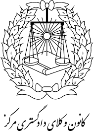 کانون وکلا
