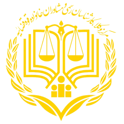 مهر کانون وکلا
